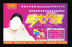艾依格
