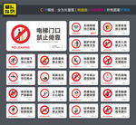 商场温馨提示