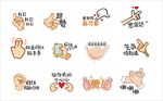 手举牌