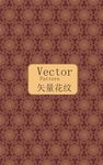 古典花纹