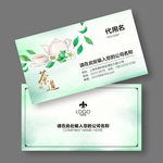 茶叶名片