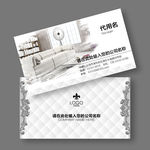 家具名片