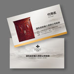 门业名片