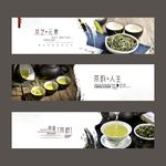 茶元素海报展板