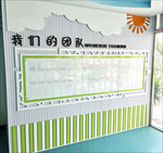 幼儿园教师风采文化墙