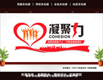企业标语