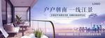 阳台户外