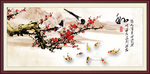 梅花