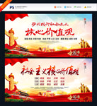 社会主义