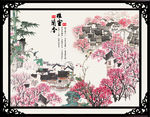 鸿运当头