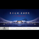 高端新中式中国风豪宅别墅广告