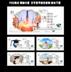 阅读海报