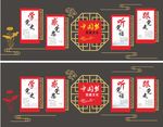 党建雕刻展板
