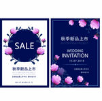 新品上市