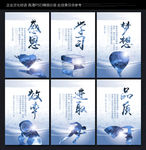 企业文化