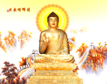 如来佛祖