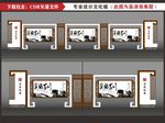 文化礼堂