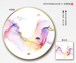 水墨装饰画