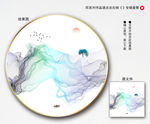 水墨山水画