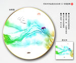 水墨山水画