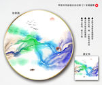 抽象水墨画