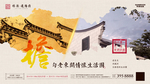 房地产微信