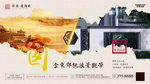 房地产微信