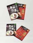 拉面菜单