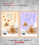 黑糖奶茶差