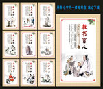 师德师风