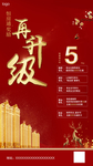 地产图片