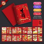 酒店菜谱