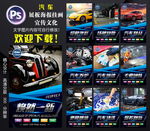 汽车