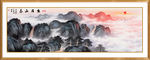 泰山