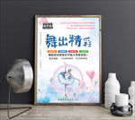 舞蹈班招生海报