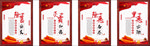 扫黑除恶