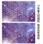 紫色唯美背景