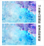 蓝色唯美背景