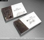 茶叶名片设计