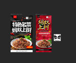 蚂蚁上树