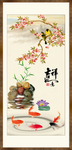吉祥如意