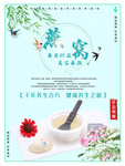 燕窝
