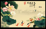 荷花九鱼图