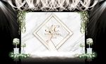 白色系婚礼