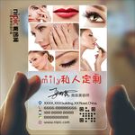 化妆透明塑料PVC名片