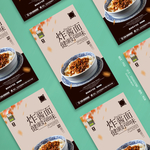 炸酱面