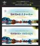 绿水青山就是金山银山