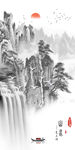 高山流水中式玄关背景