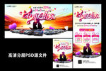 七夕价给你汽车团购会