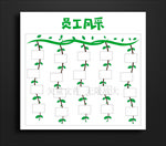 员工风采